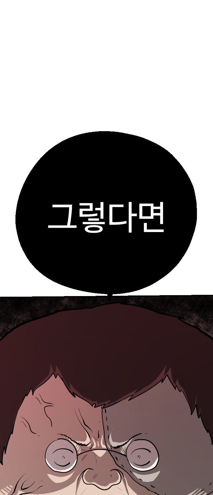 103 페이지