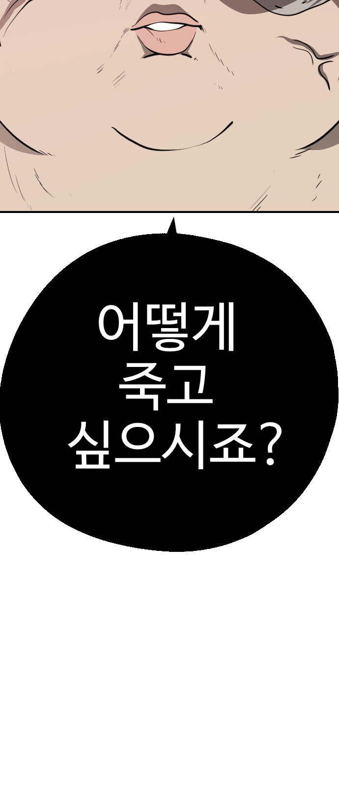 104 페이지