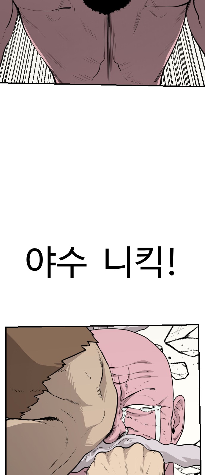 21 페이지