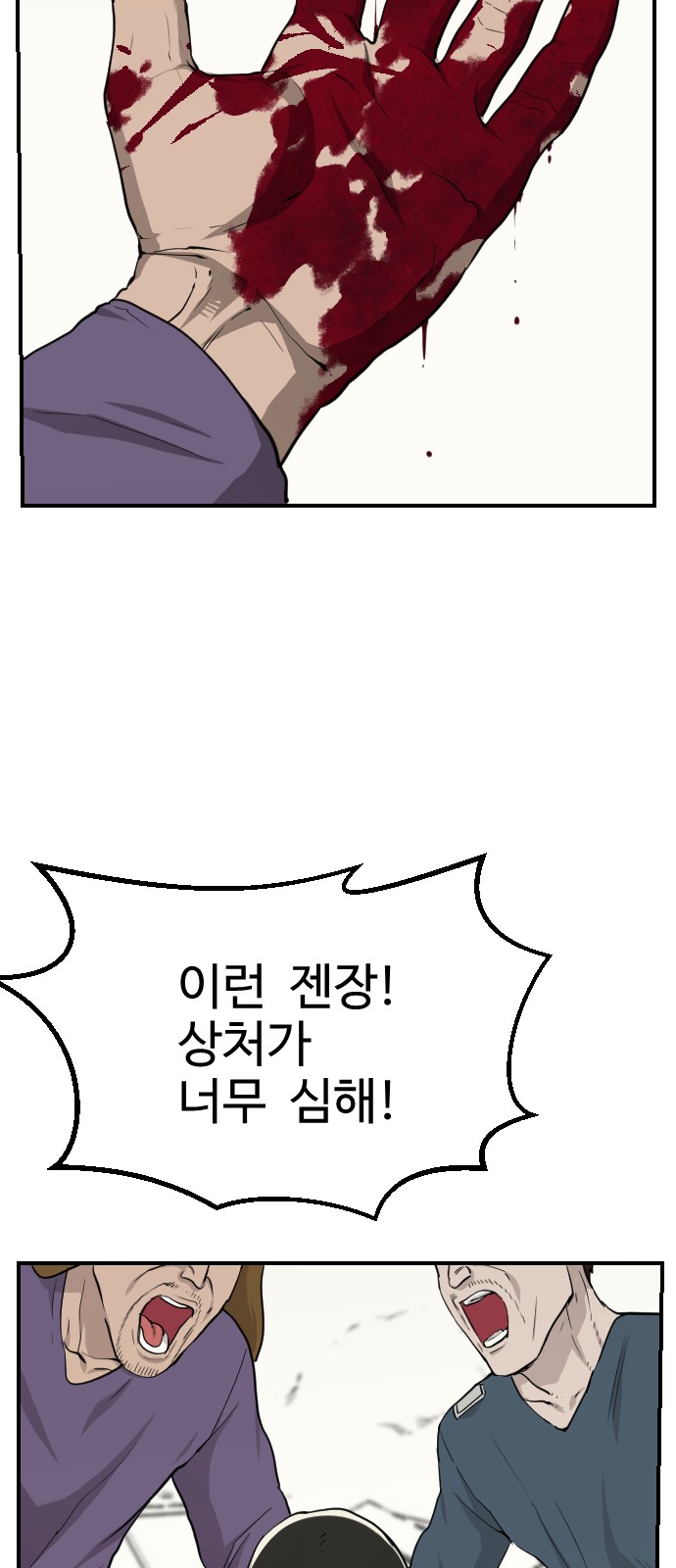25 페이지