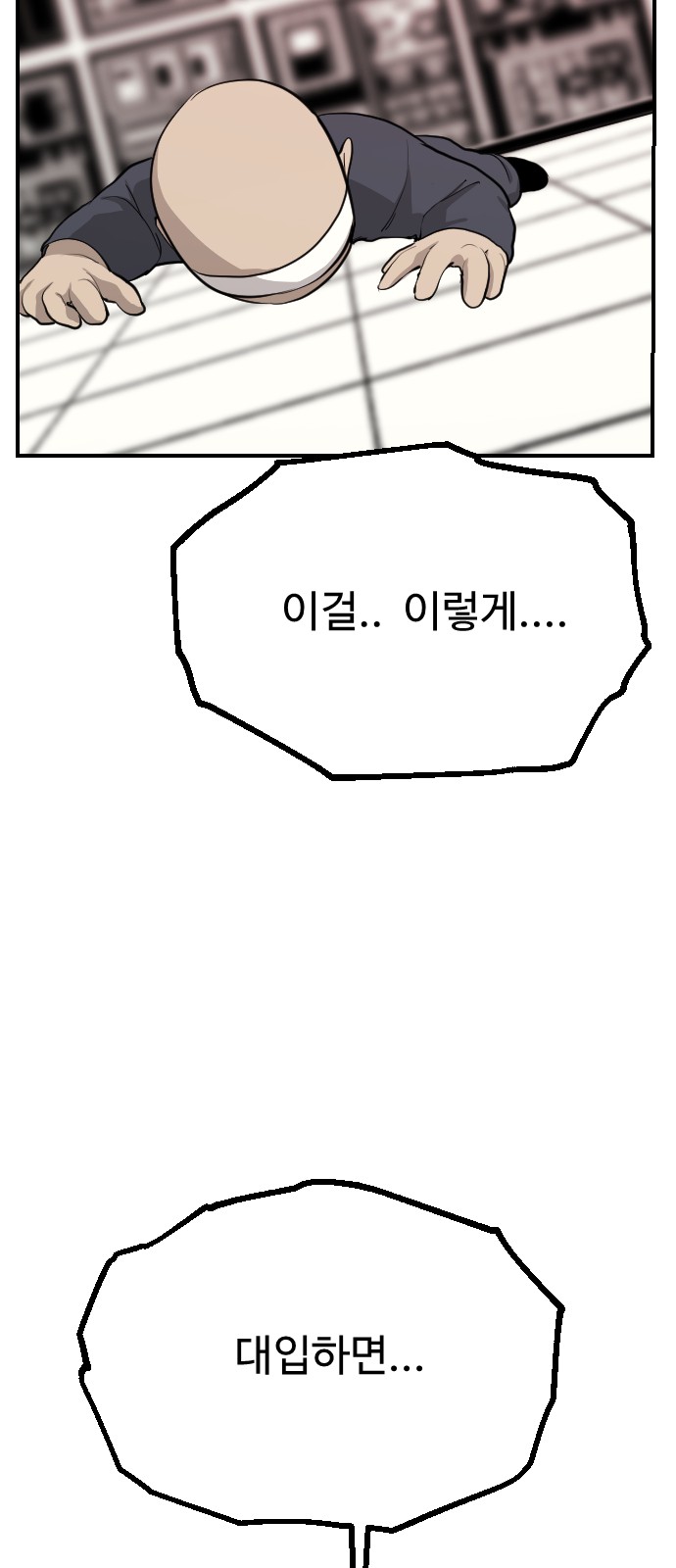 90 페이지