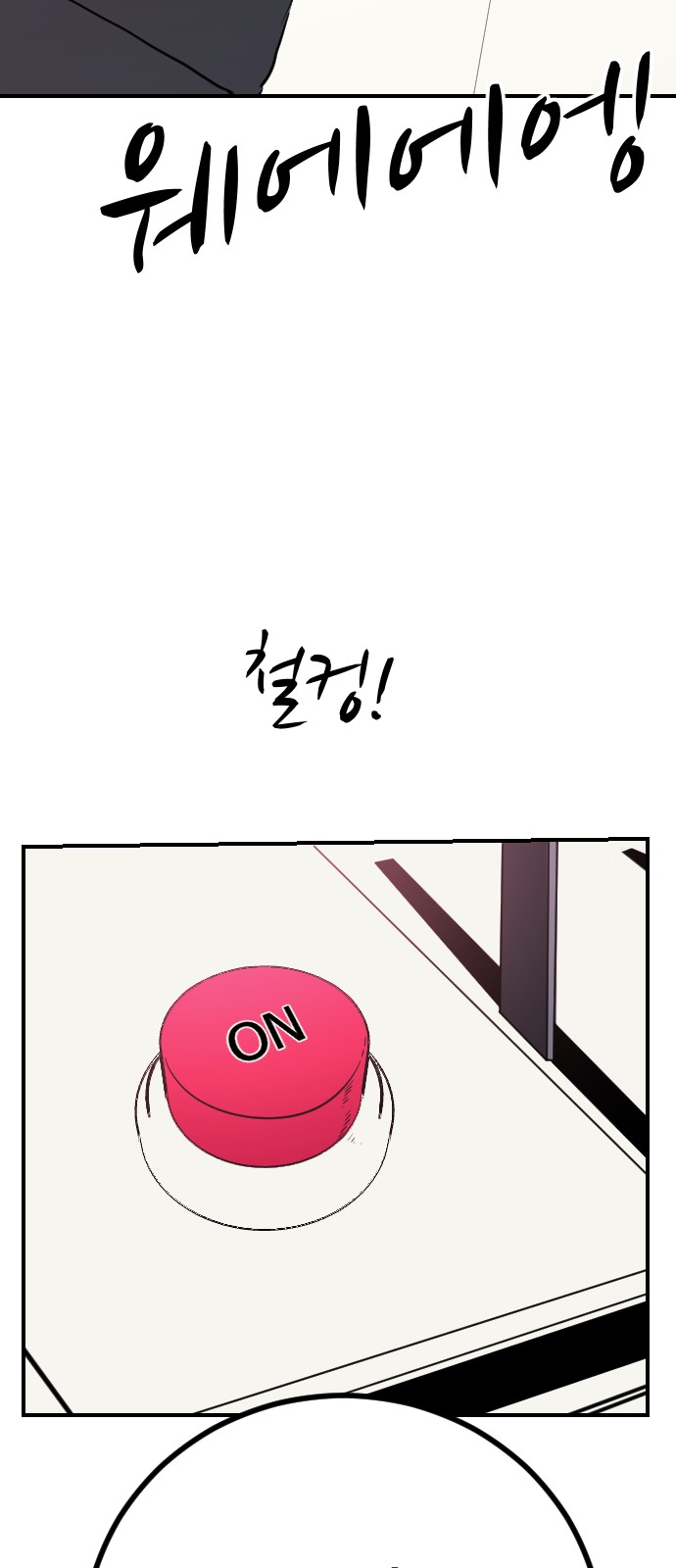 92 페이지
