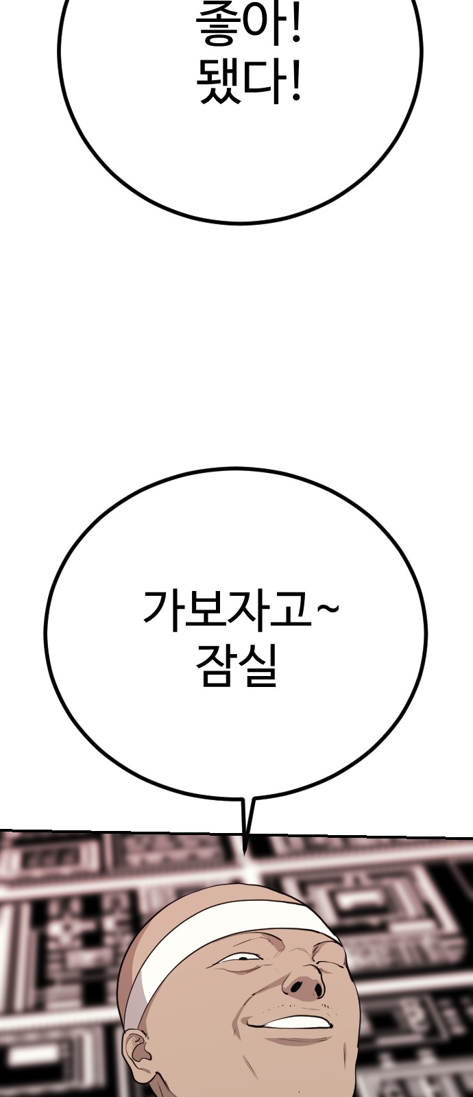 93 페이지