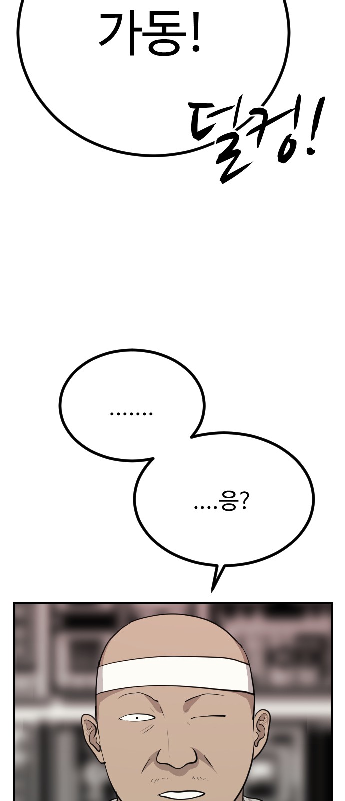 96 페이지