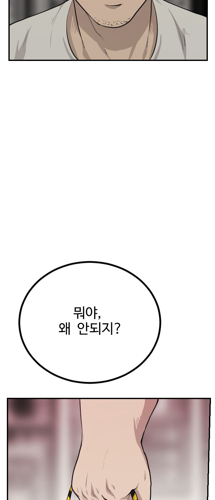 97 페이지