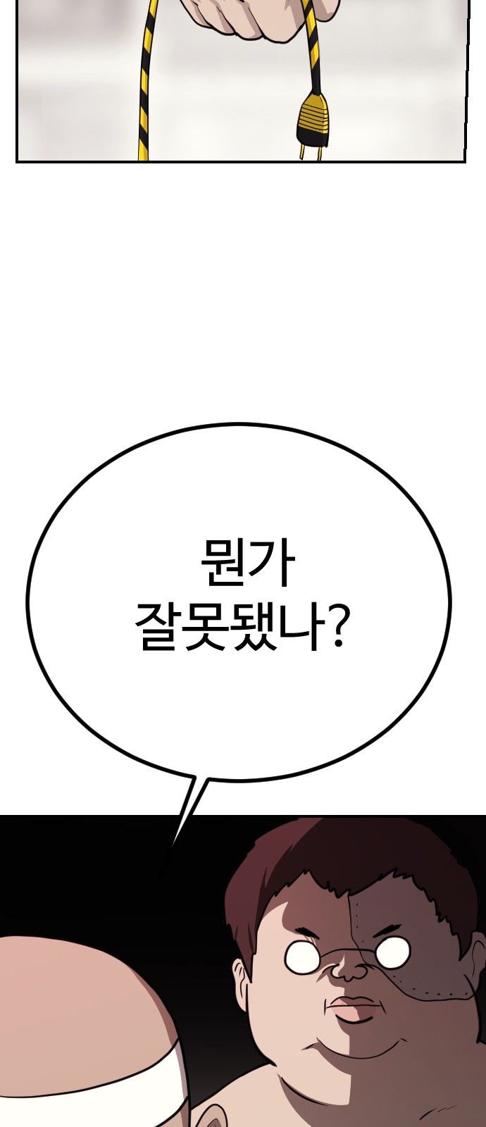 98 페이지