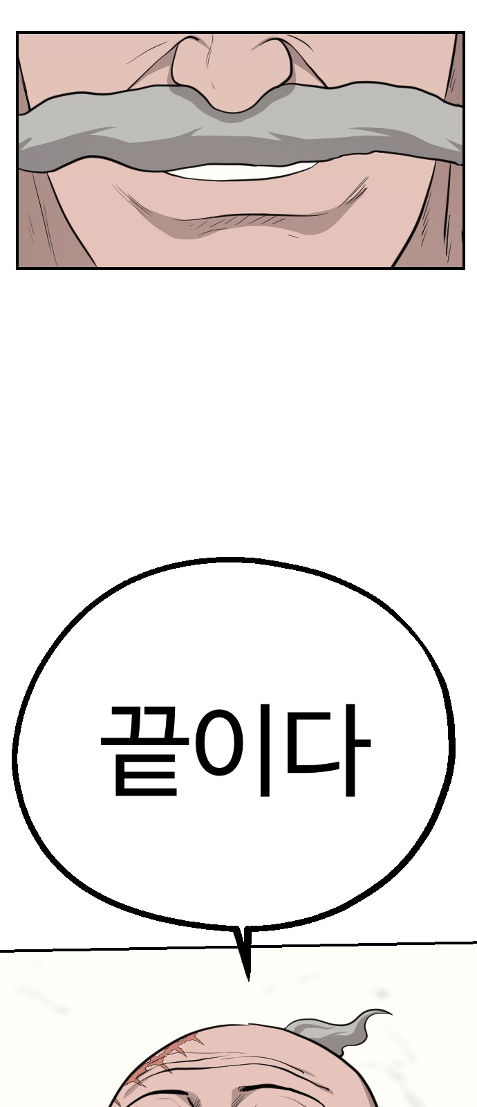 104 페이지