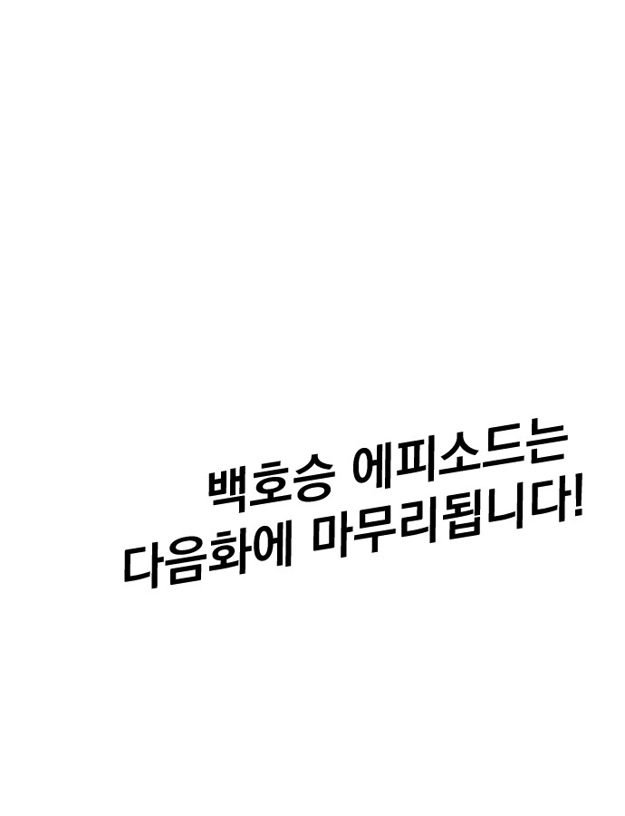 106 페이지
