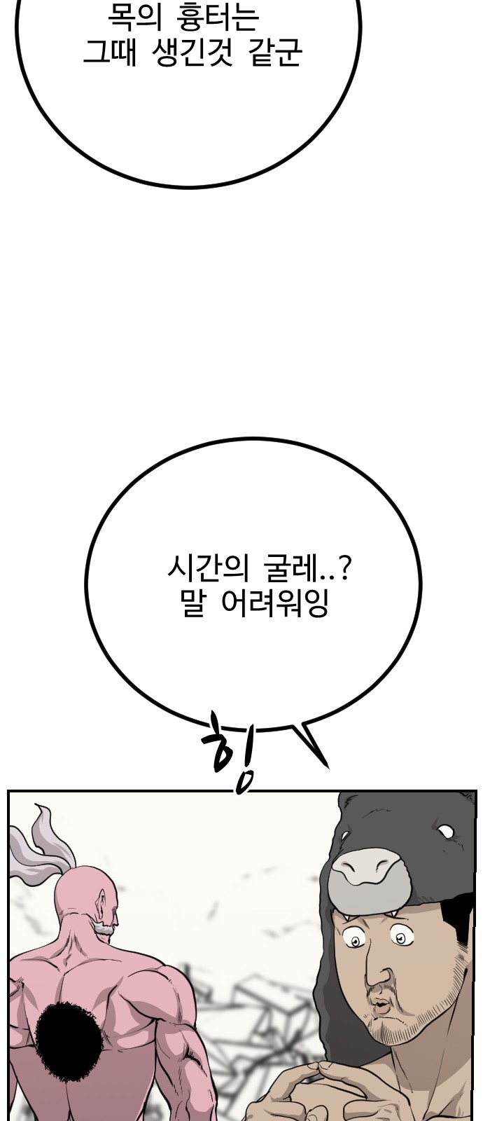 17 페이지