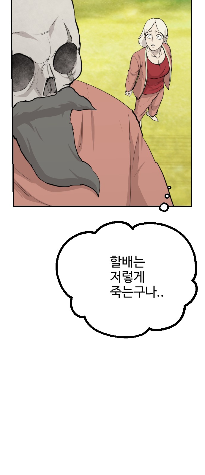 27 페이지
