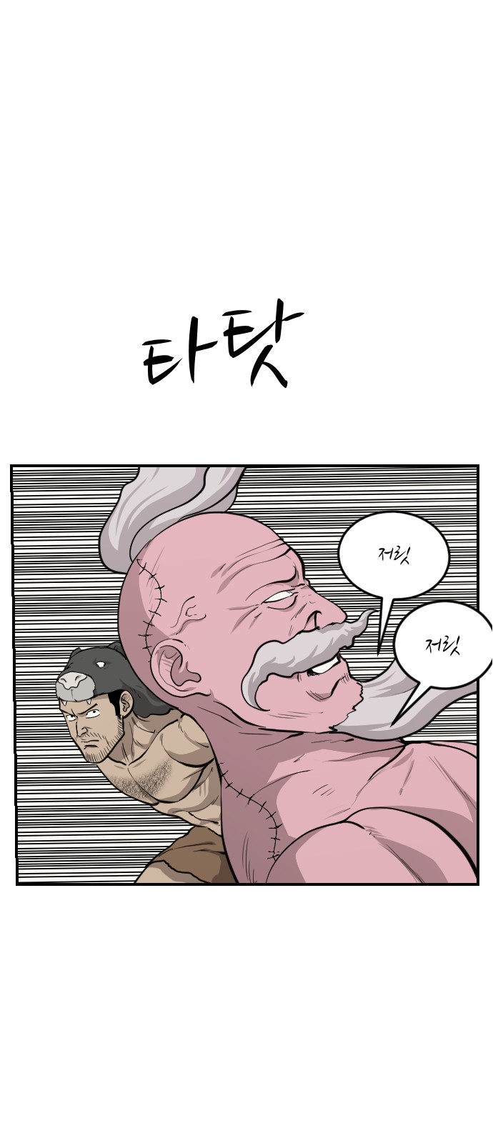 57 페이지