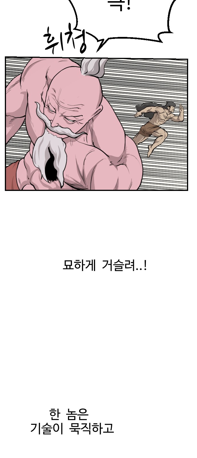 60 페이지