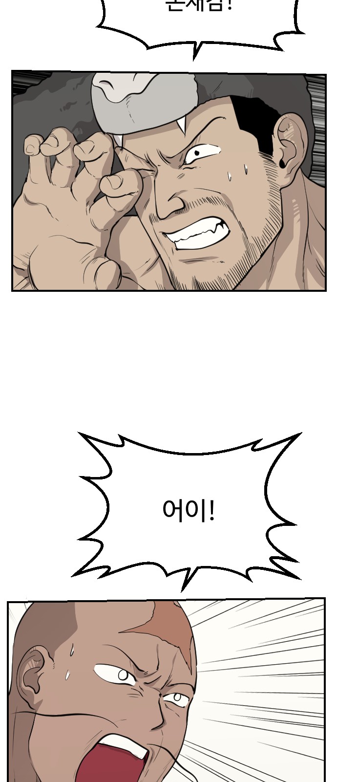 67 페이지