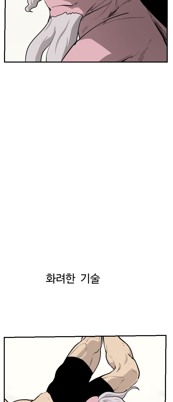 74 페이지