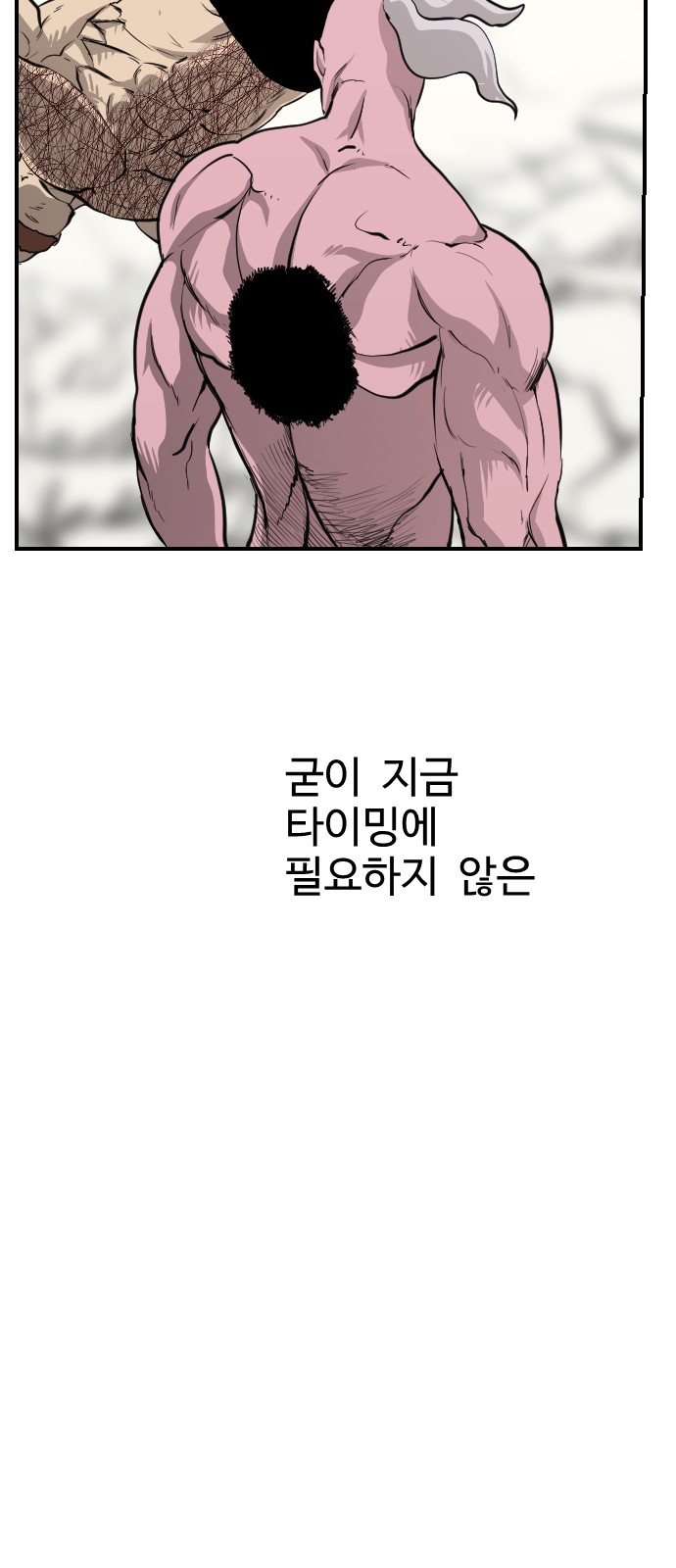 75 페이지