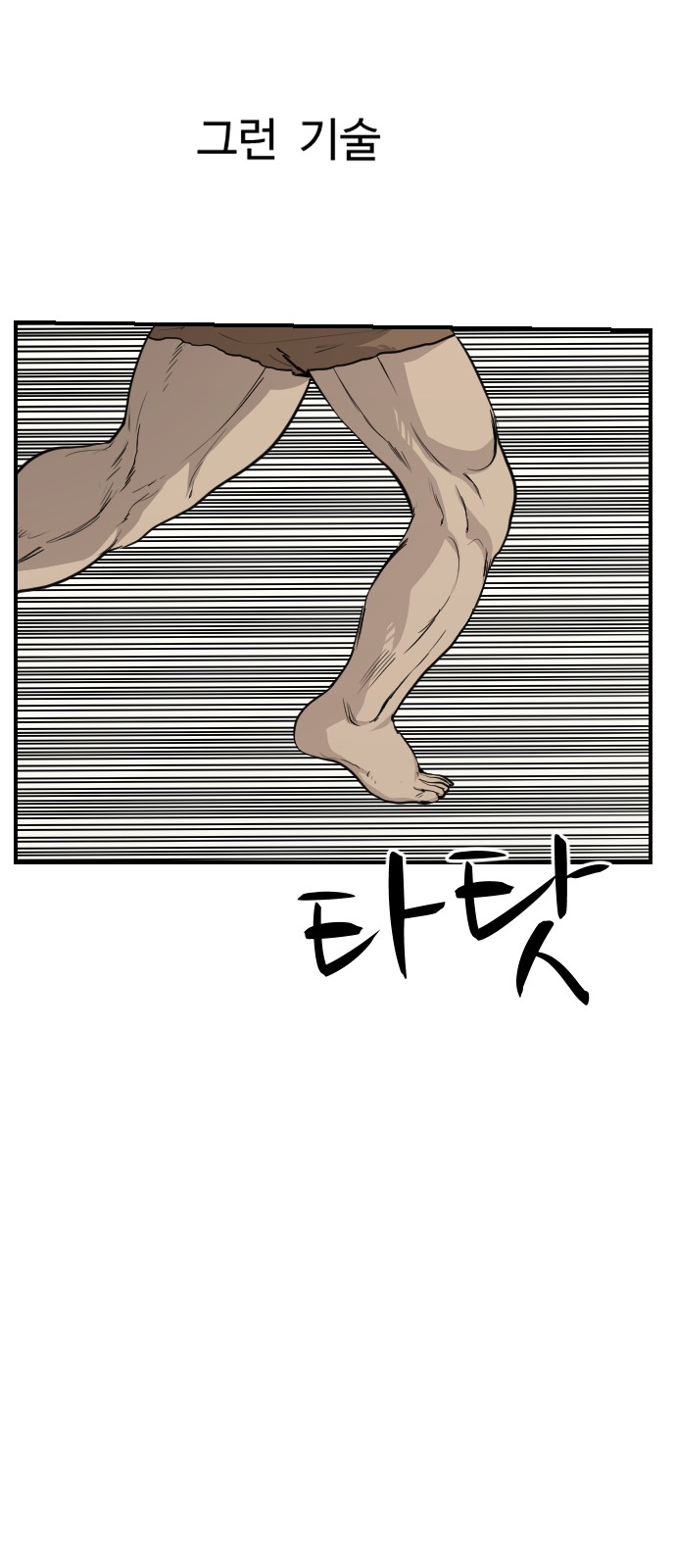 76 페이지
