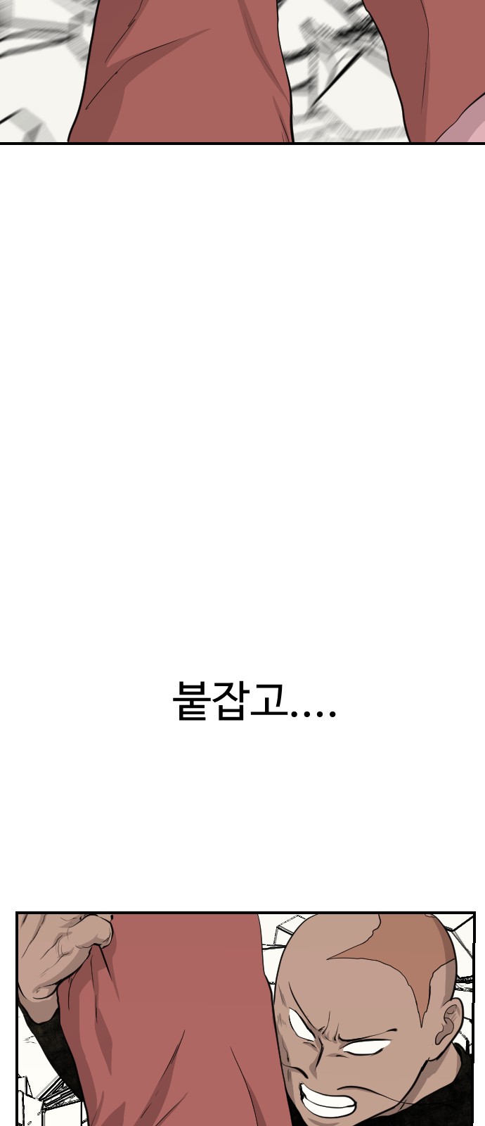 82 페이지