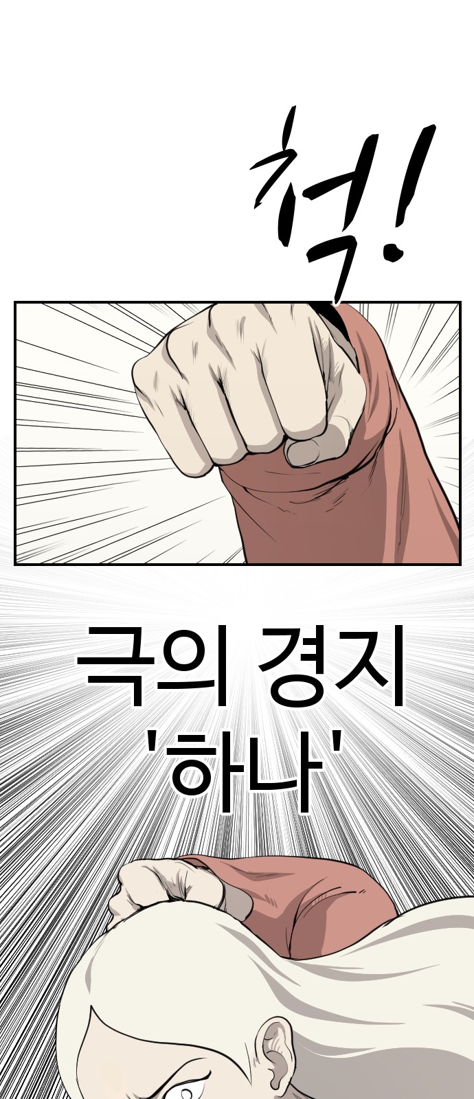 85 페이지