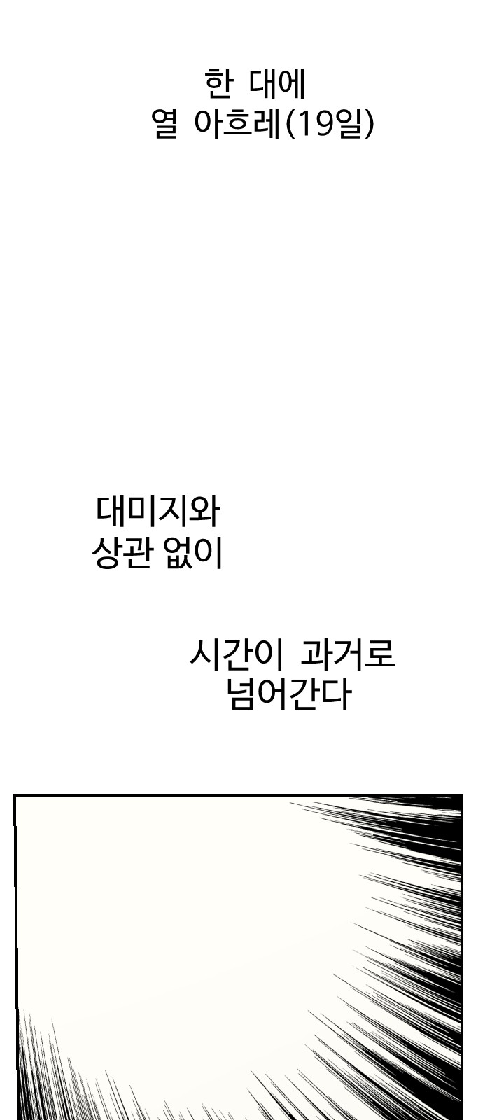 89 페이지