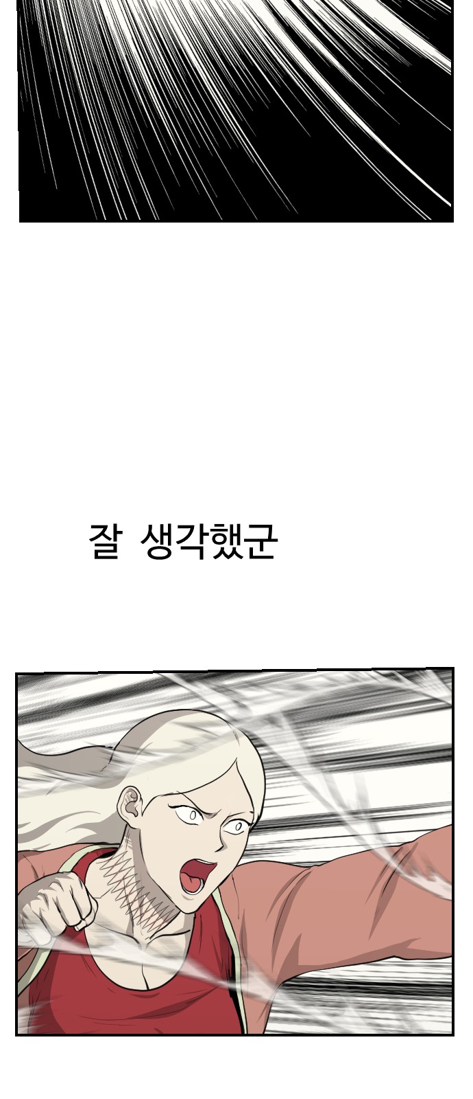 90 페이지