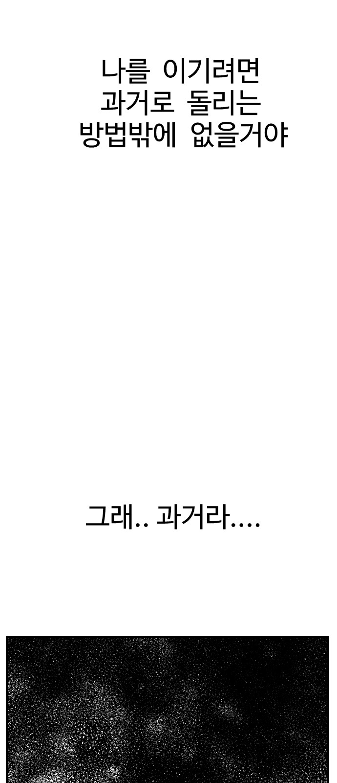 91 페이지