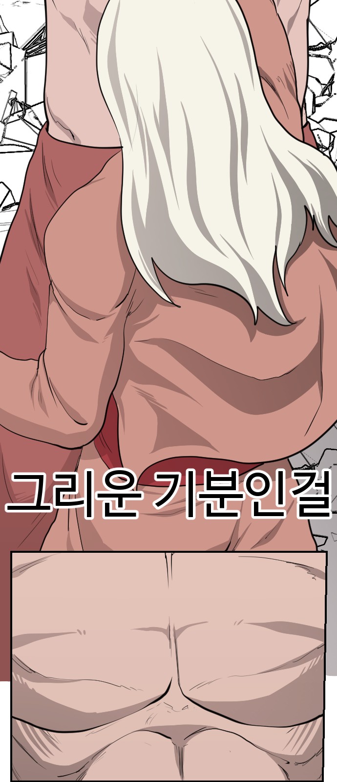 95 페이지