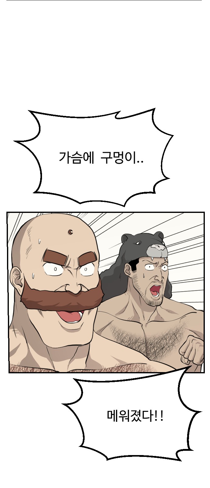 96 페이지