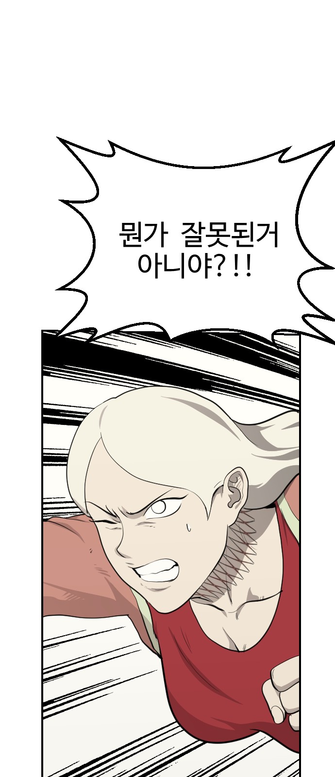 97 페이지