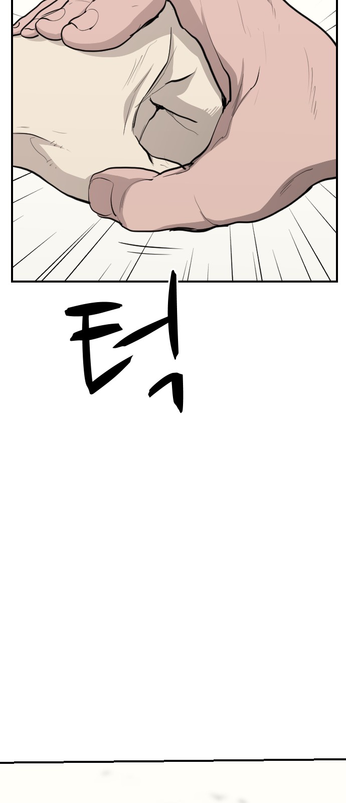 99 페이지