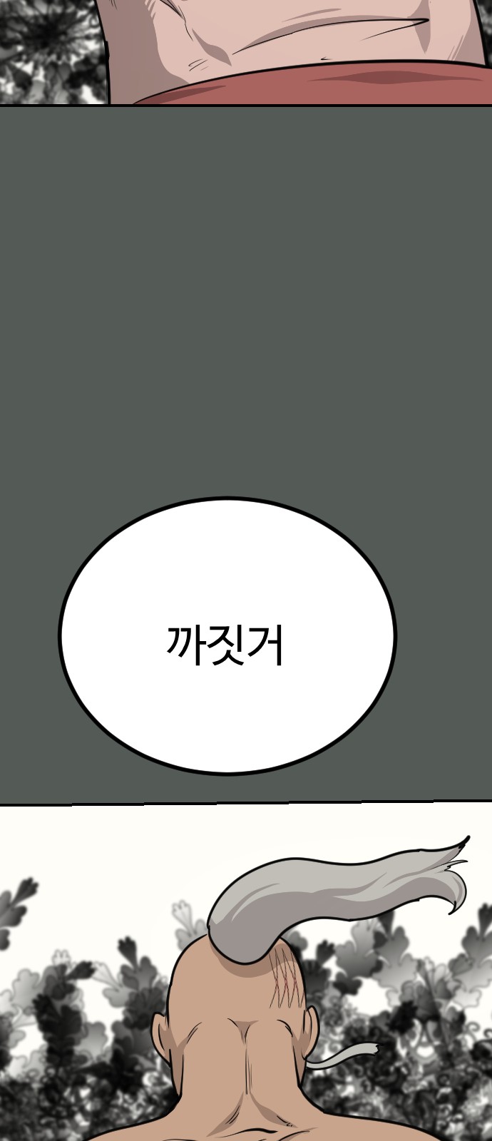 100 페이지