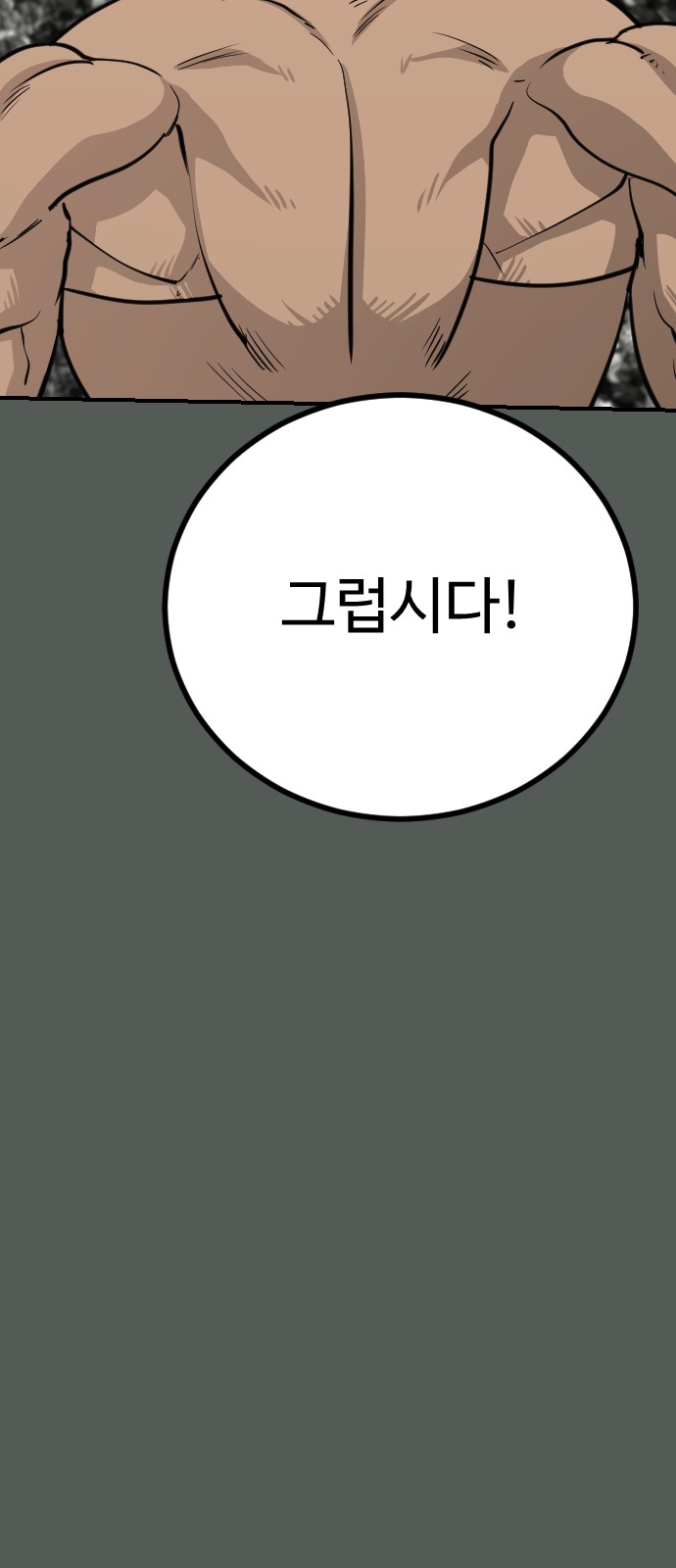 101 페이지