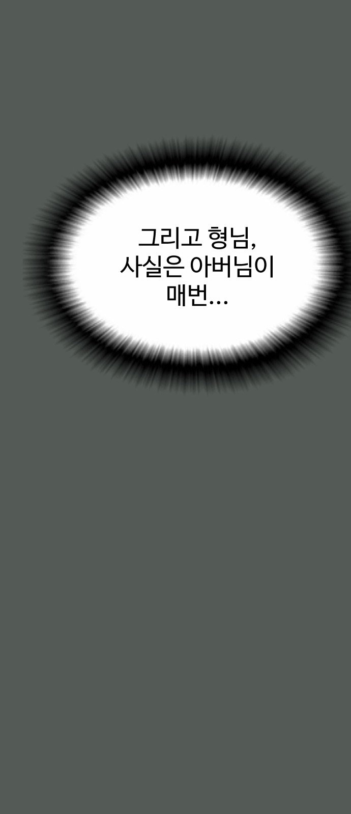 102 페이지
