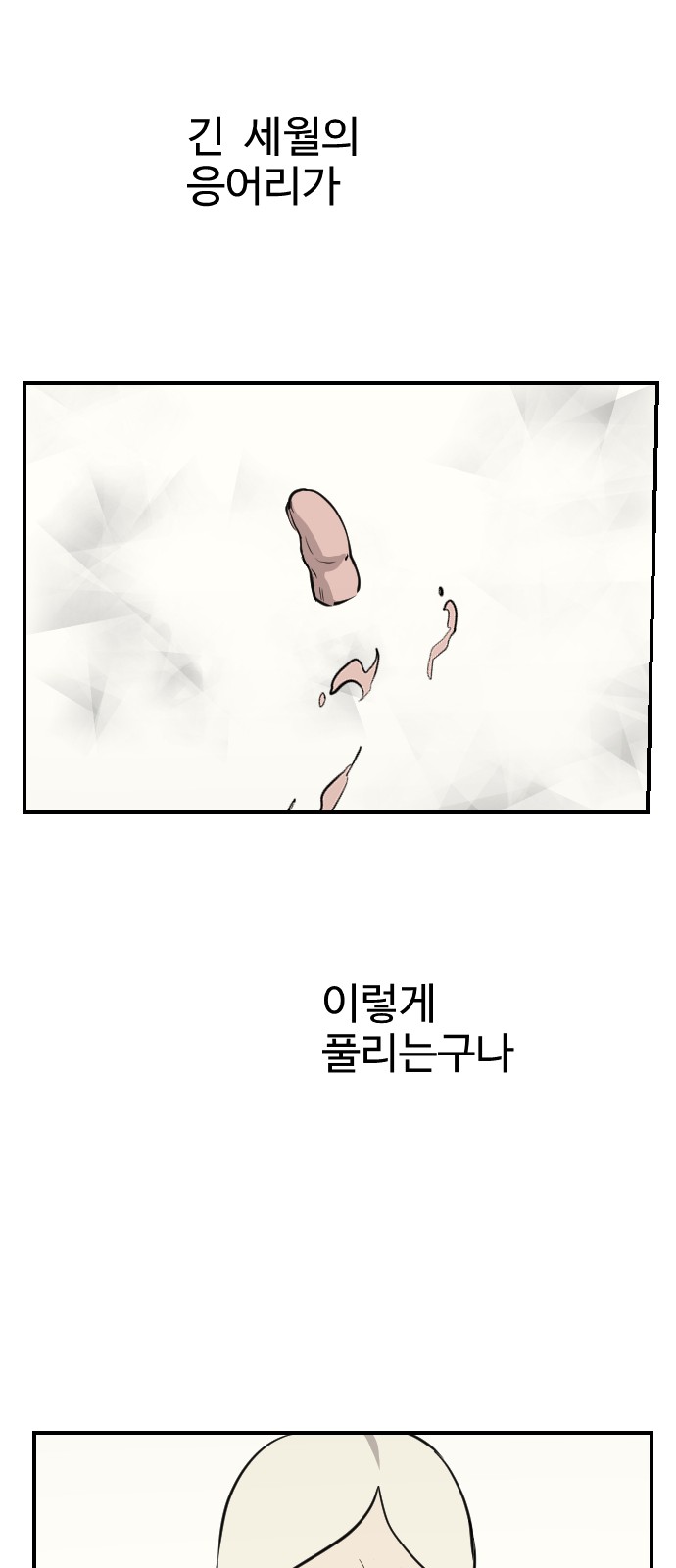 107 페이지