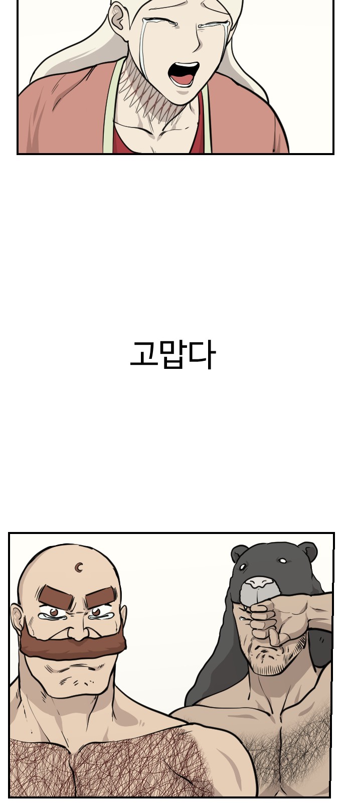 108 페이지