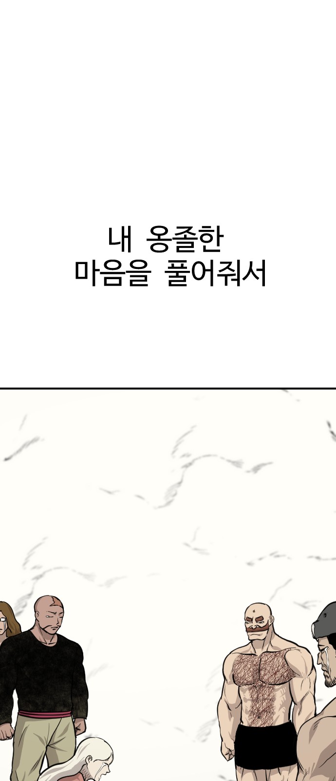 109 페이지