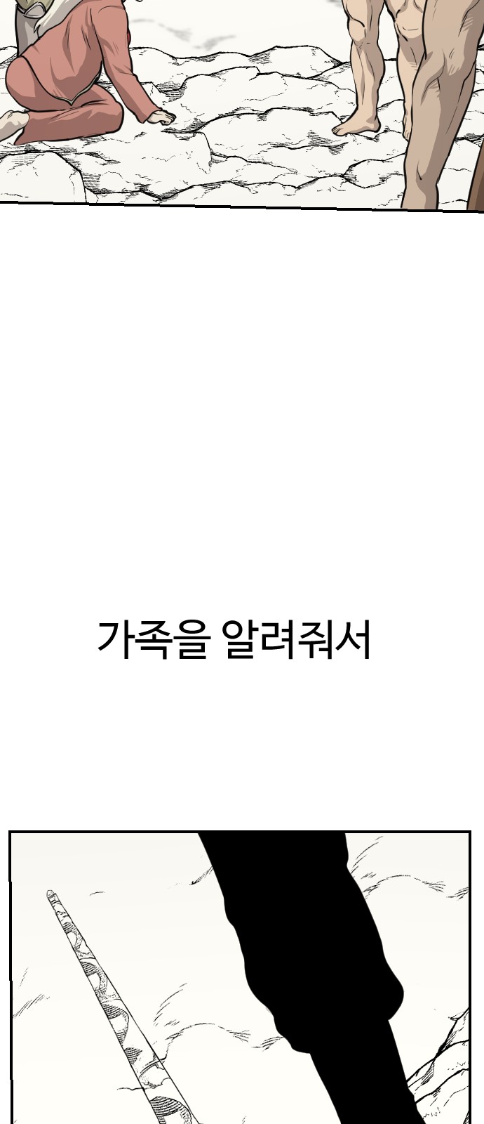 110 페이지