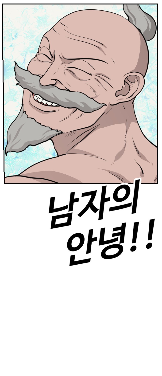 115 페이지