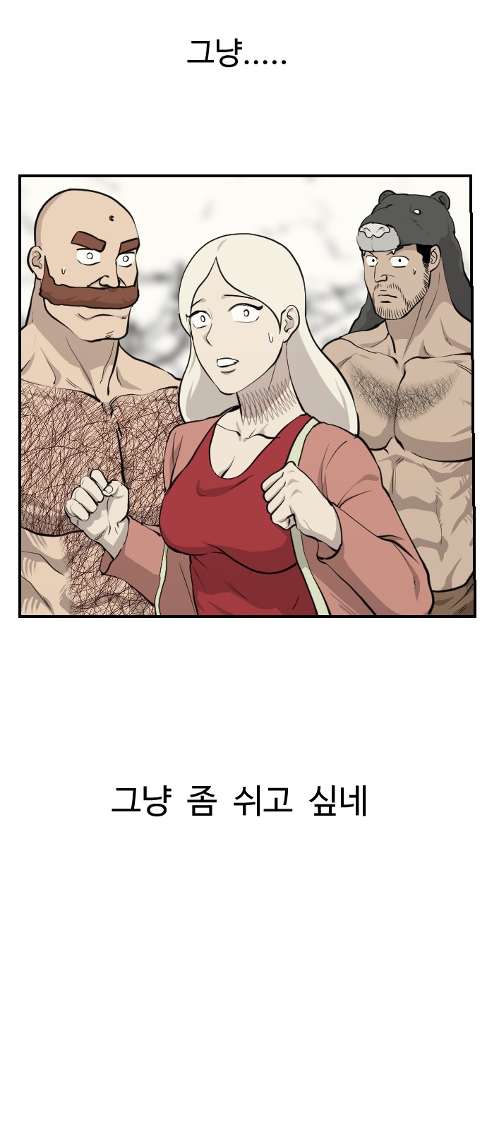 18 페이지
