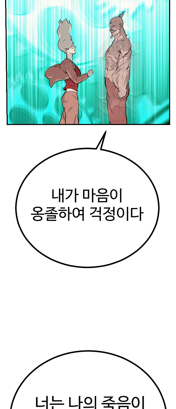61 페이지