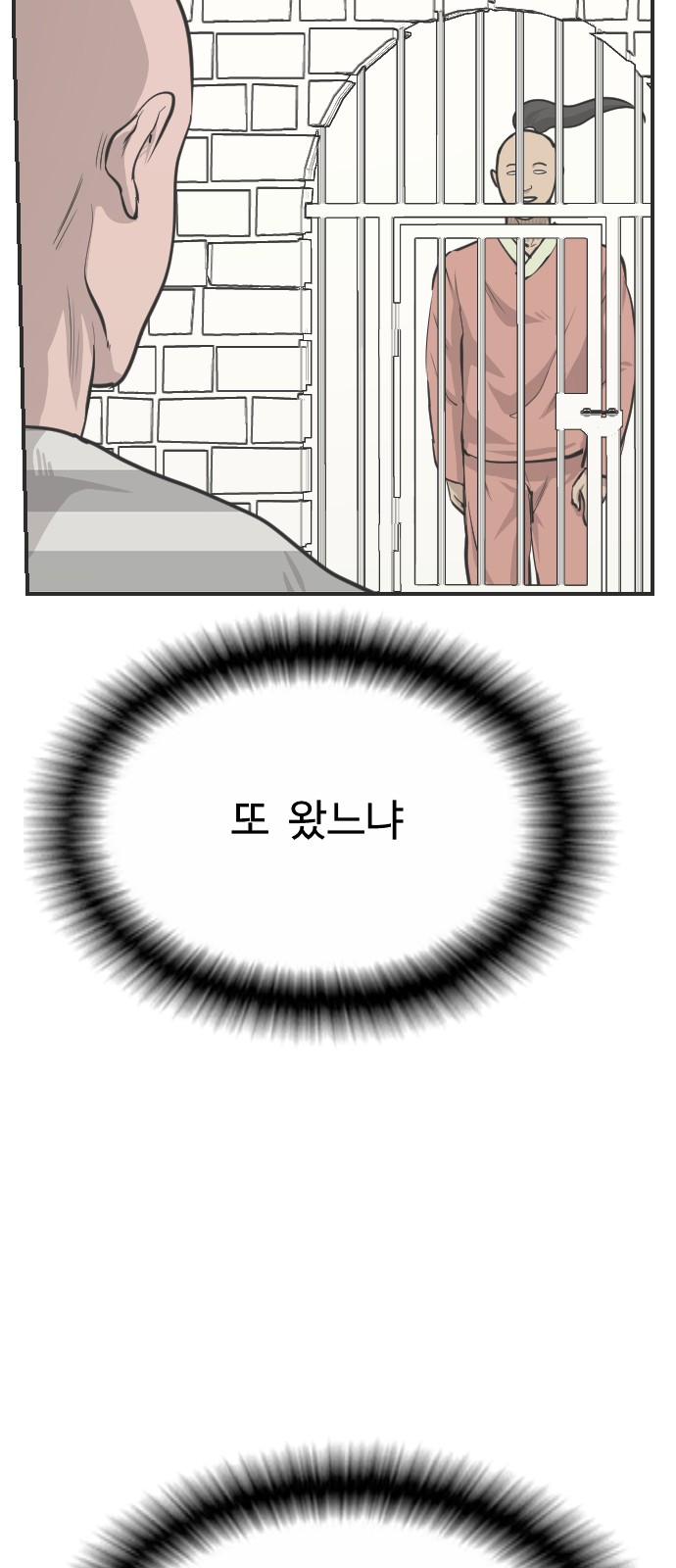 66 페이지