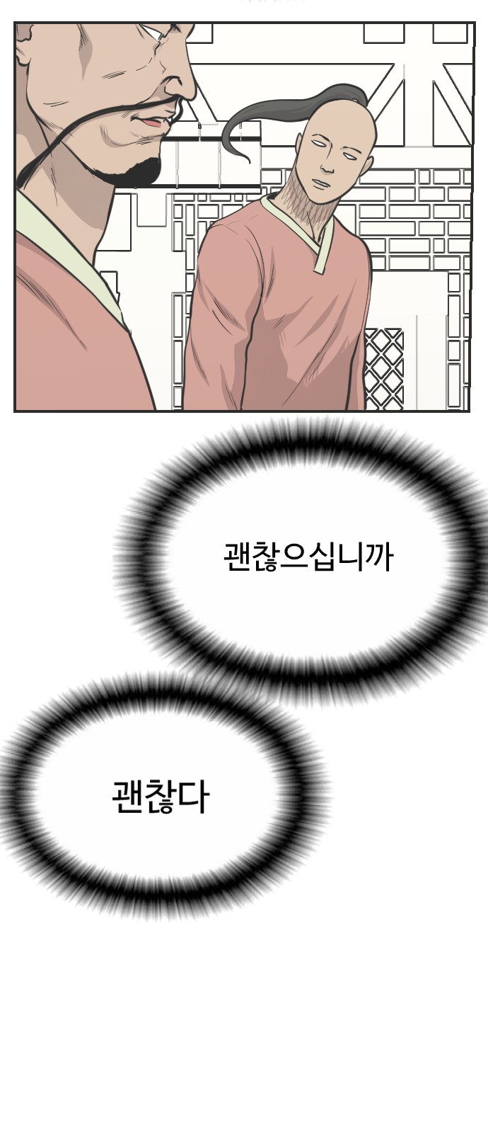70 페이지