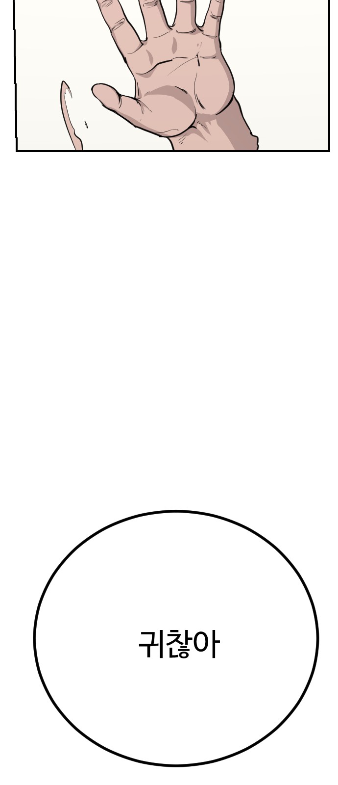 85 페이지
