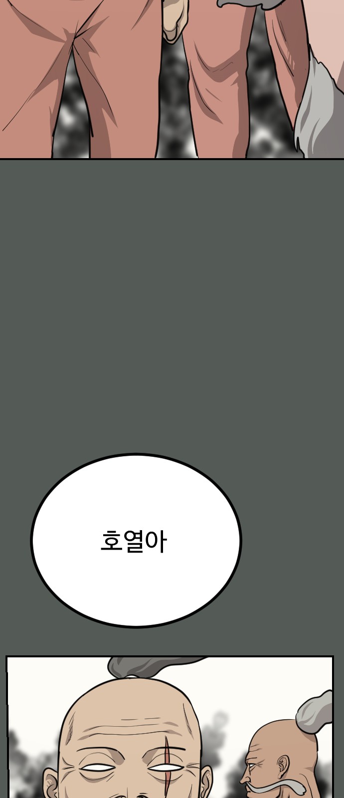 91 페이지