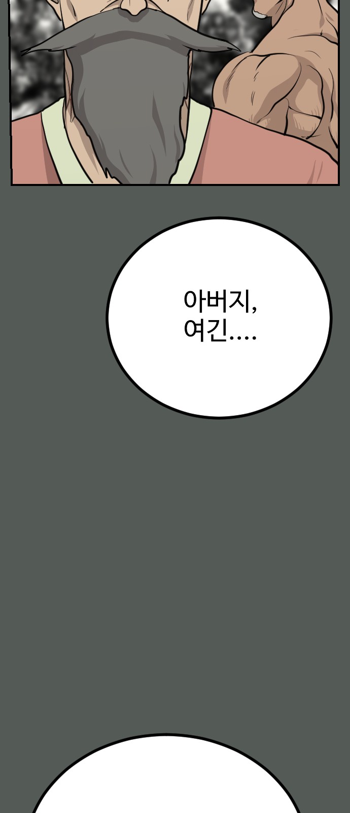 92 페이지