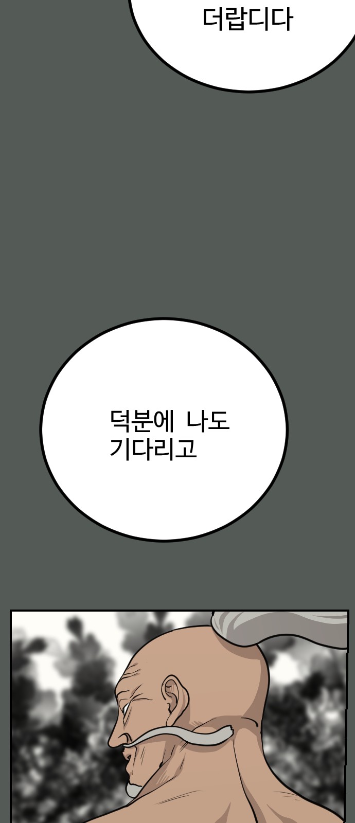 94 페이지