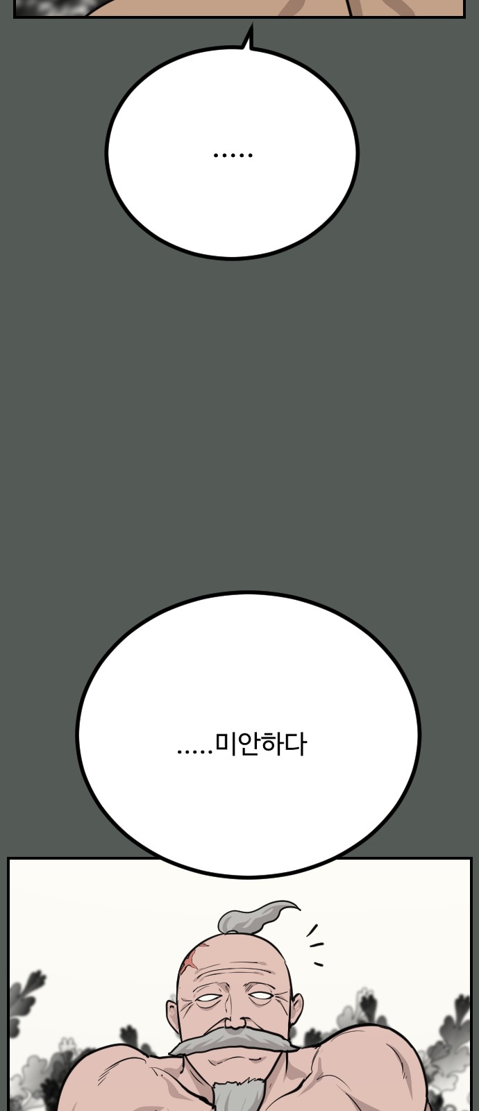 95 페이지