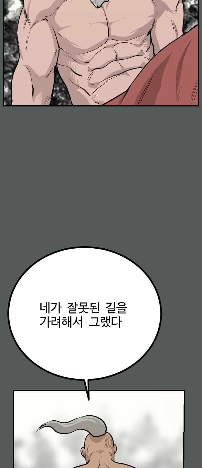 96 페이지