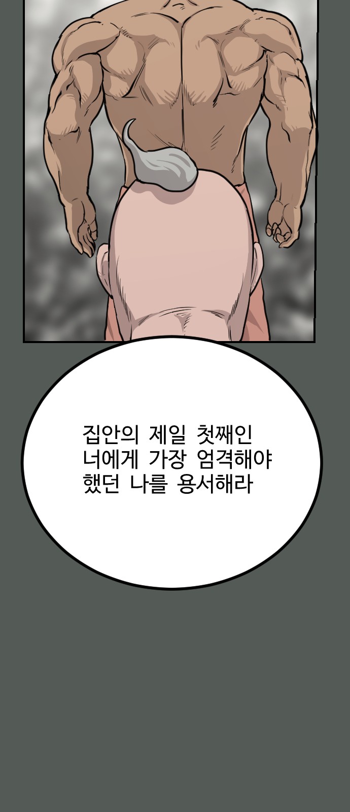 97 페이지