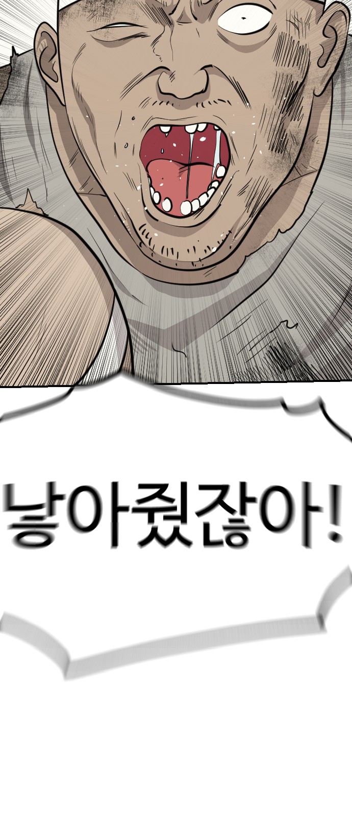 100 페이지