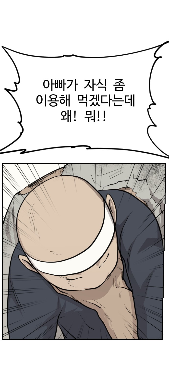 101 페이지
